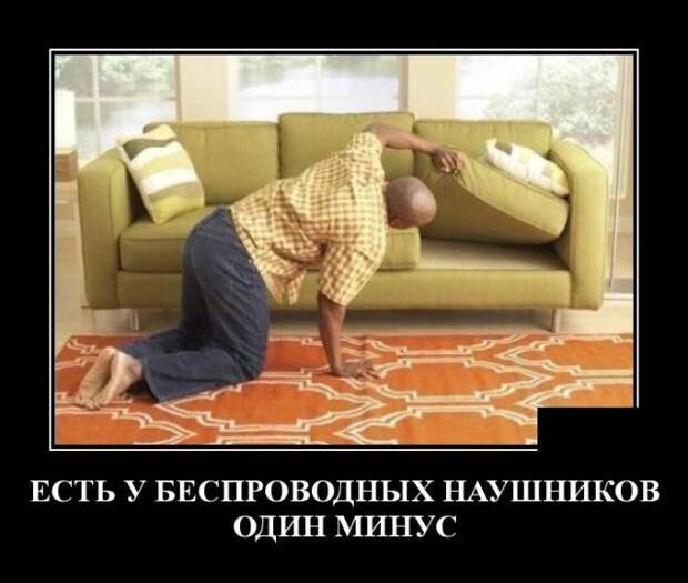 Демотиваторы 27 мая 2021