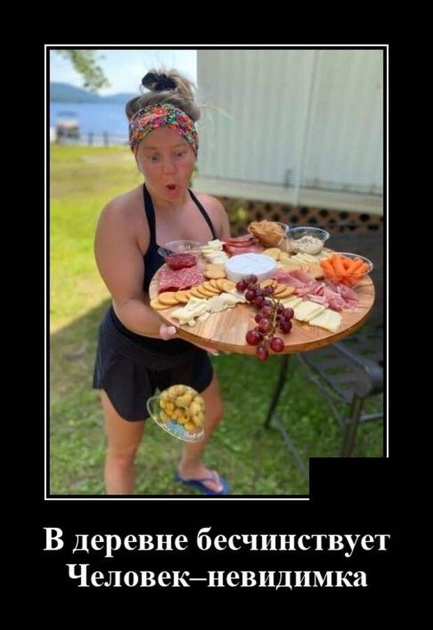 demotivatory-demotivator-smeshnye-demotivatory-demotivator-so-smyslom