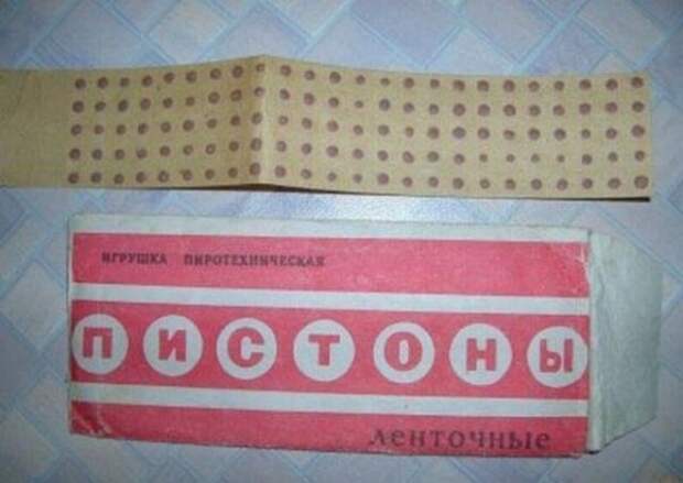 пистоны пистоны