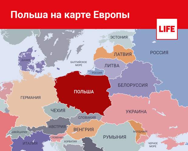 Польша на карте мира. Инфографика © LIFE