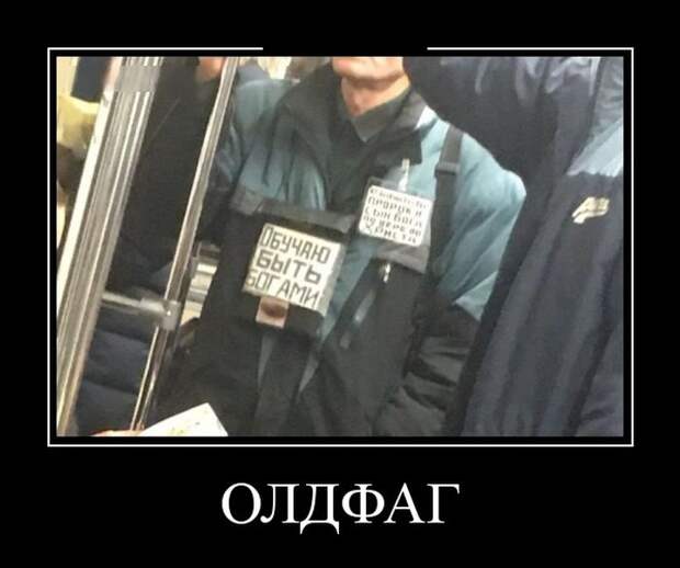 Демотиваторы (30 фото)
