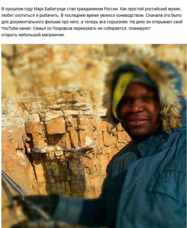 Счастливая история любви нестандартной семьи Бабатунде