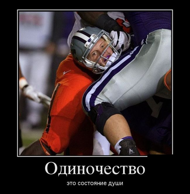 Демотиваторы (30 фото)