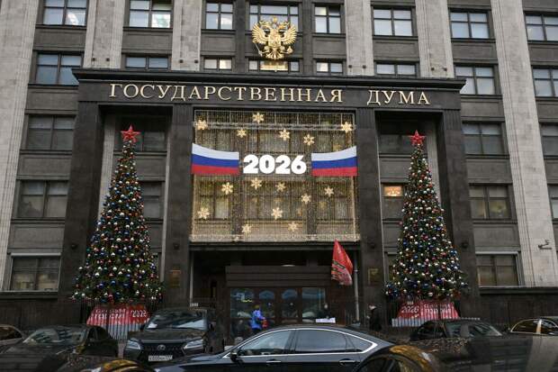 Депутат ГД Топилин: инфляция в РФ достигнет уровня 4-5% в 2026 году