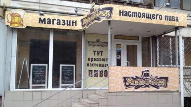 Прикольные вывески. Подборка chert-poberi-vv-chert-poberi-vv-45320203102020-18 картинка chert-poberi-vv-45320203102020-18