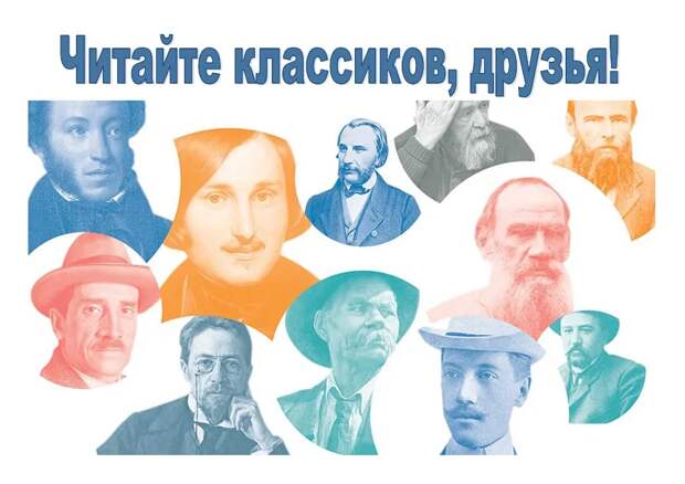 "А судьи кто?"