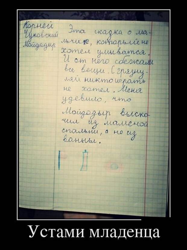 Демотиваторы (30 фото)