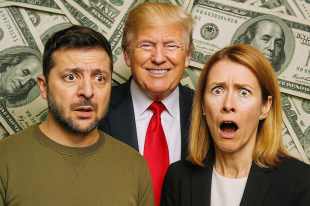 «Грядет сенсация». Трамп уничтожит режим Зеленского, но рухнет не только Киев — Кае Каллас приготовиться?