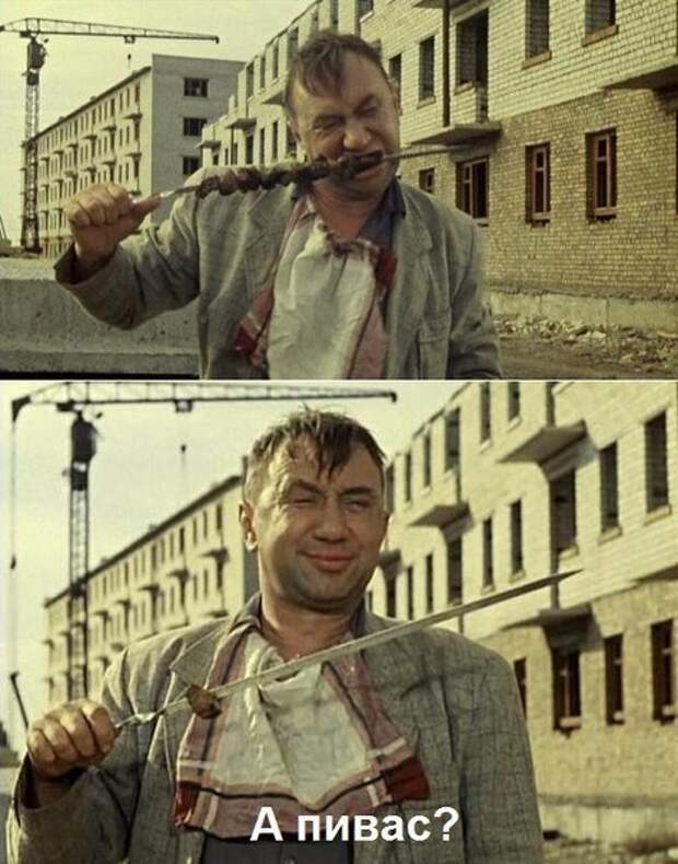 Приколы