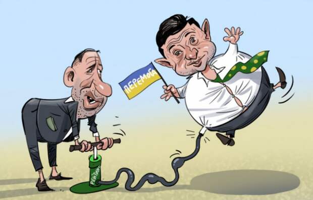 Особенности национальных прогибов, или Кого победил Зеленский?