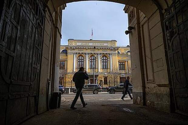 Банк России понизил ключевую ставку до 14,5%