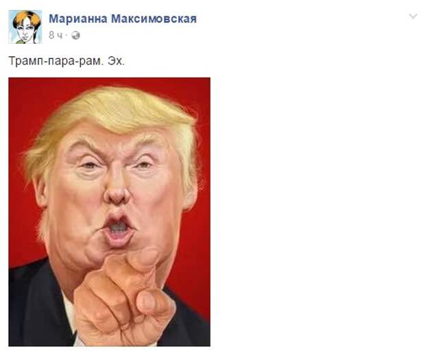 Украина-то ладно, а вот как реагировали на избрание Трампа наши "неполживцы"
