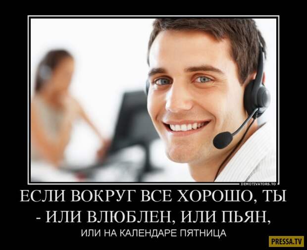 Демотиваторы (42 фото)