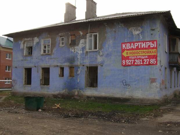 Шедевры провинциальной рекламы город, компании, люди, маркетинг, провинция, эстетика