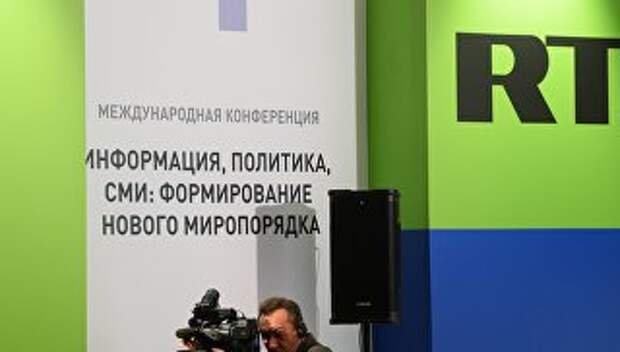 Оператор на съемке конференции RT. Архивное фото