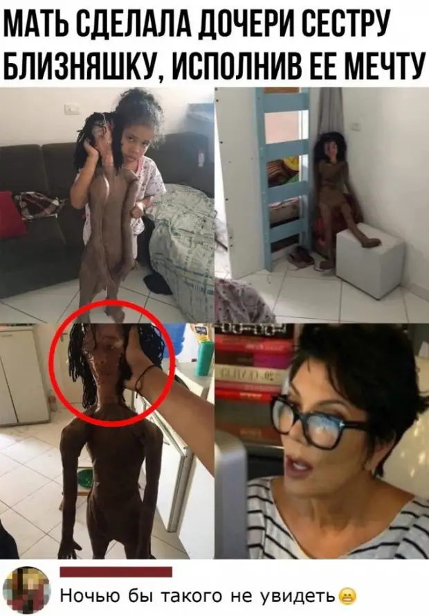 Комментарии к постам в социальных сетях Комментарии к постам в социальных сетях