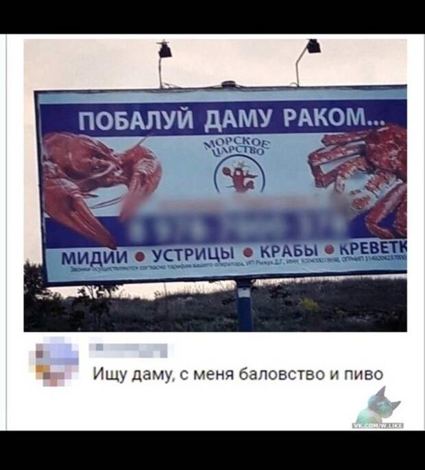 такое вот