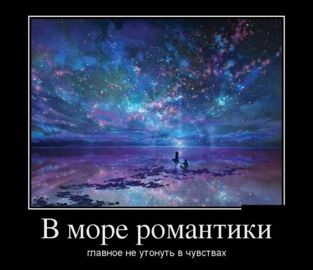 Демотиваторы (30 фото)