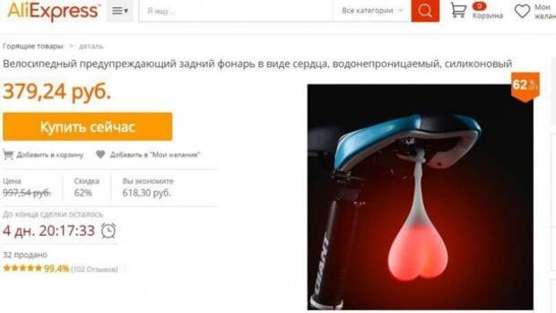 Смейтесь на здоровье прикол, юмор