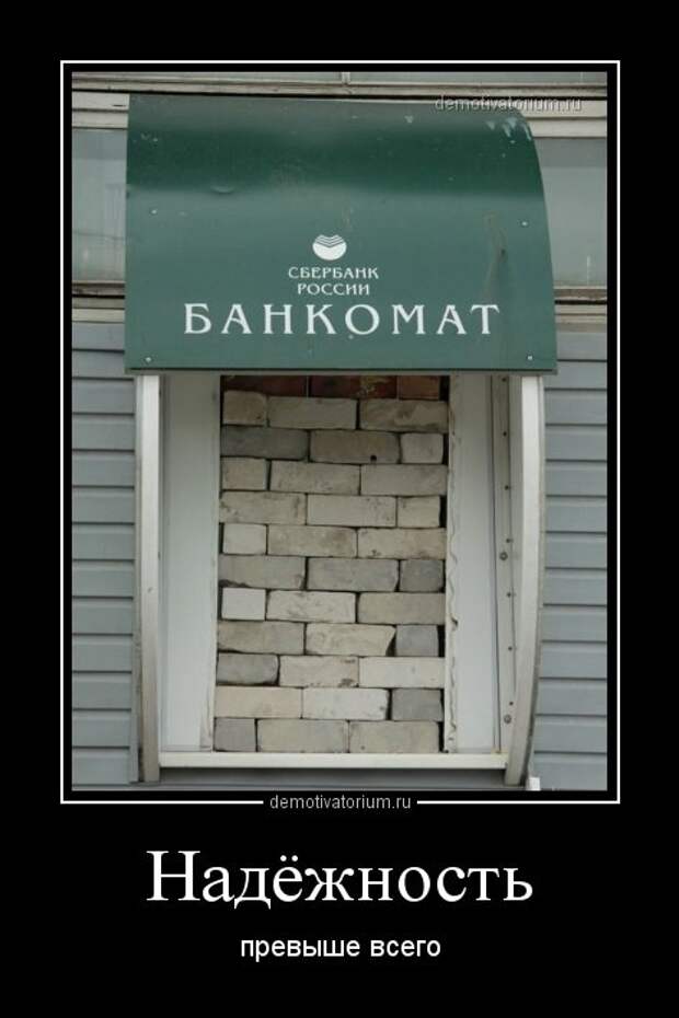 Быть надежными но они не. Хорошо что есть такие люди. Человек должен быть надежным как контрольный выстрел. Самое главное в человеке надежность. Что самое главное в человеке.