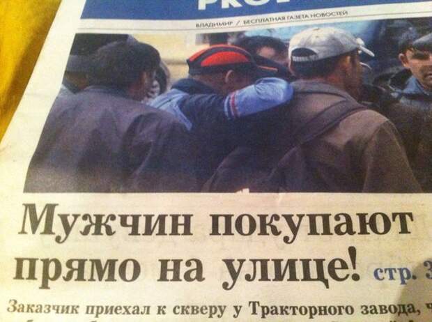 Приколы