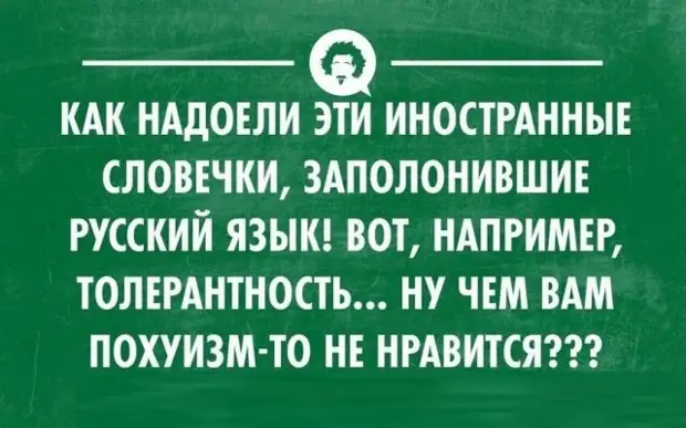 Отборный юмор - подборка смешных мемов с надписями