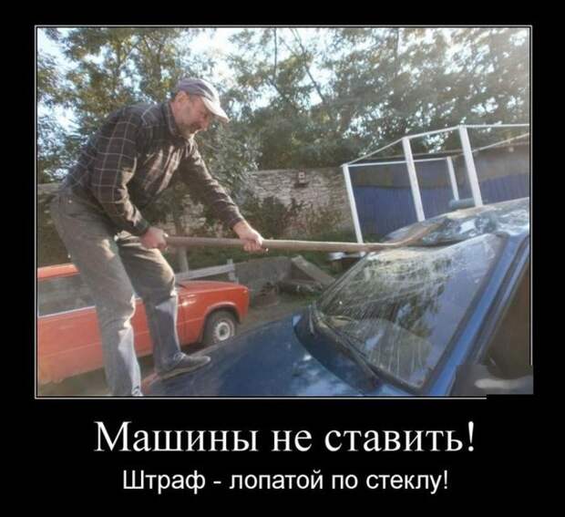 Демотиваторы