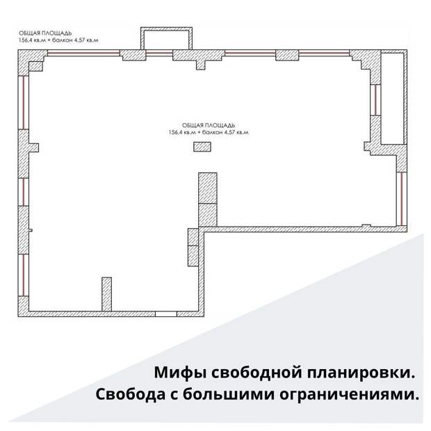 Проект квартиры свободной планировки