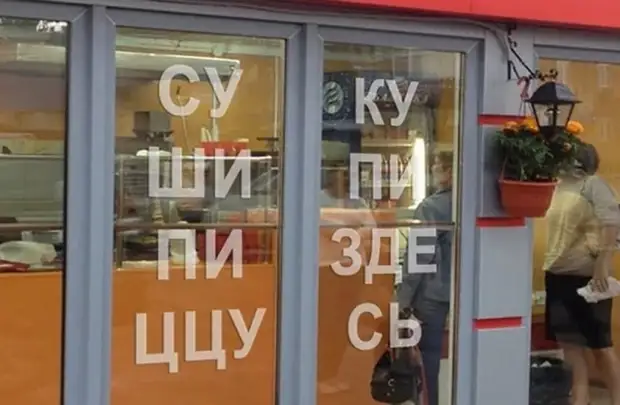 Подборка позитива на начало недели - отборный юмор