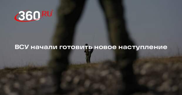 Рогозин увидел в активности дронов признаки подготовки наступления ВСУ