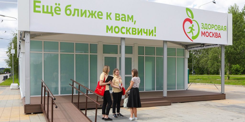 Новые обследования теперь доступны в павильоне «Здоровая Москва» в Лианозовском парке