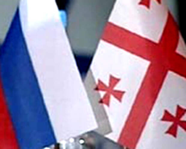 Флаги России и Грузии