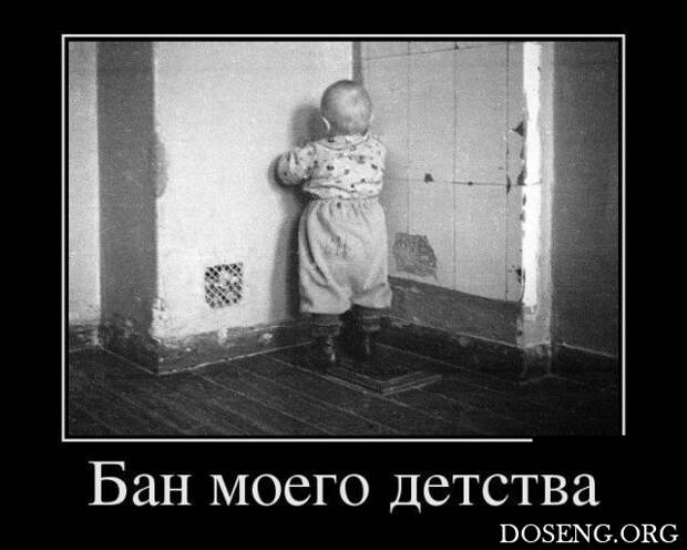 Демотиваторы Демотиваторы