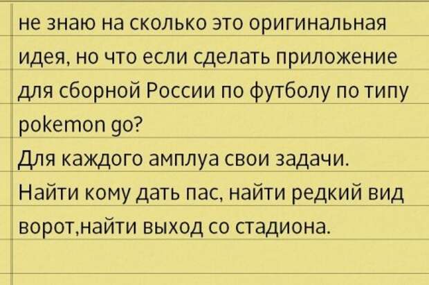Покемономания в прикольных картинках (16 шт)