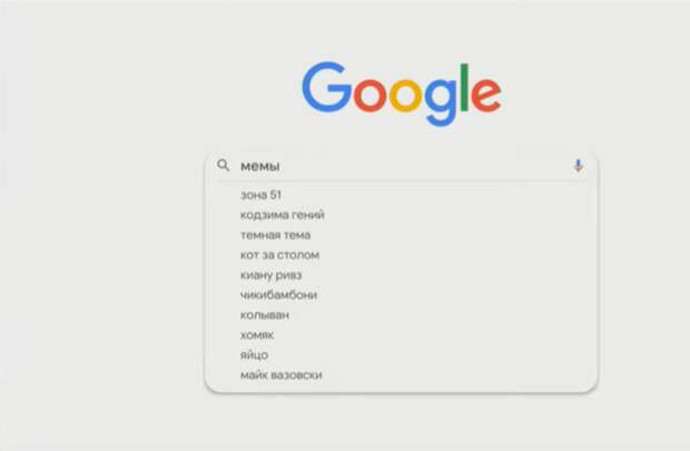 Главные мемы 2019 года по версии Google Главные мемы 2019 года по версии Google