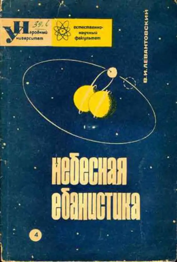 Обложки несуществующих книг картинки