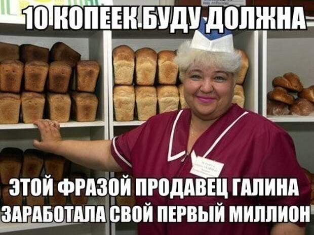 Забавные картинки с надписями со смыслом (12 фото) Забавные картинки с надписями со смыслом (12 фото)