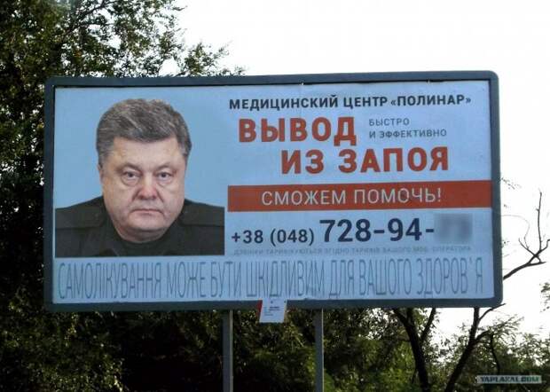 Роковой город: в ходе своего второго визита в Мариуполь Порошенко второй раз выступает на публике пьяным Роковой город: в ходе своего второго визита в Мариуполь Порошенко второй раз выступает на публике пьяным
