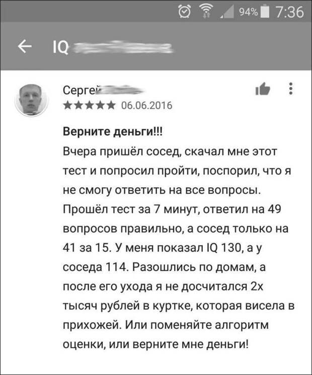 Смешные комментарии из социальных сетей! комменты, соцсети