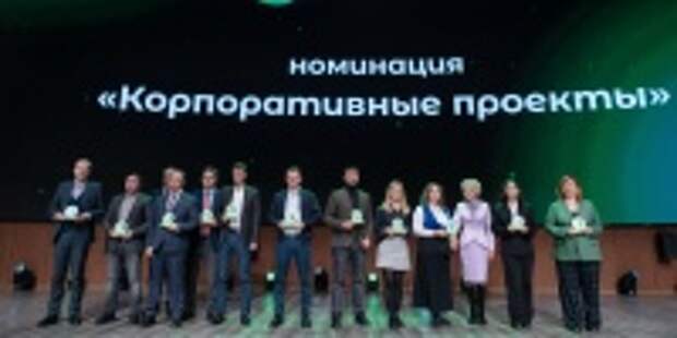 Экологический проект из Ивановской области получил «Зеленую премию» - 2022