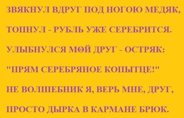 Работа от слова раб увольнение от слова воля картинка