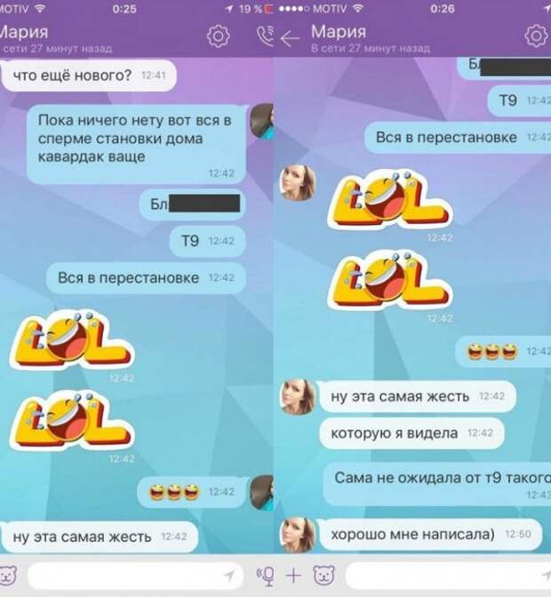 Автозамена жжёт без устали