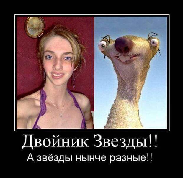 Свежие демотиваторы - Ура, пятница!