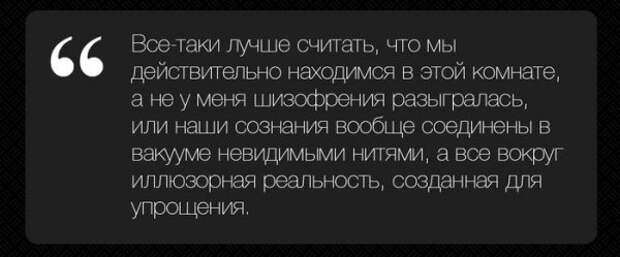 И сказал преподаватель. И сказал преподаватель.