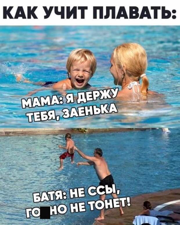 Приколы и мемы про "яжматерей"