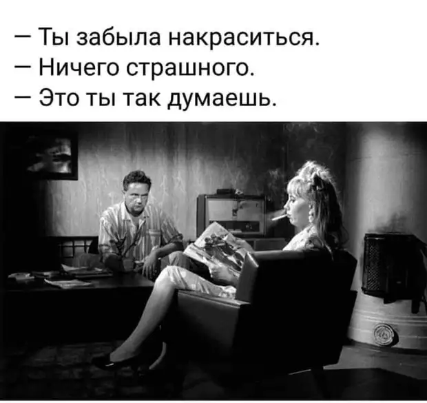 Ничто так не отвлекает от глобальных проблем, как решение мелких задач ничего, делать, перед, после, Снежного, фекалии, приготовила, Доктор, плохо, Когда, выброси, рычаг, поворотника, протянул, водителю, когданибудь, равно, пользуешьсяСмогу, бэмки, таким