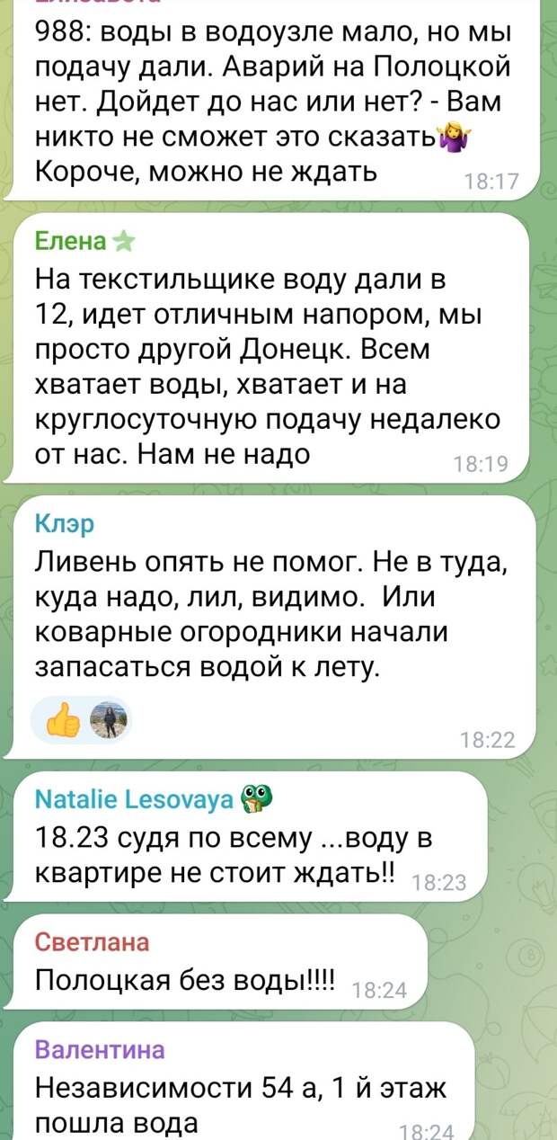 Электорат в ахуе)