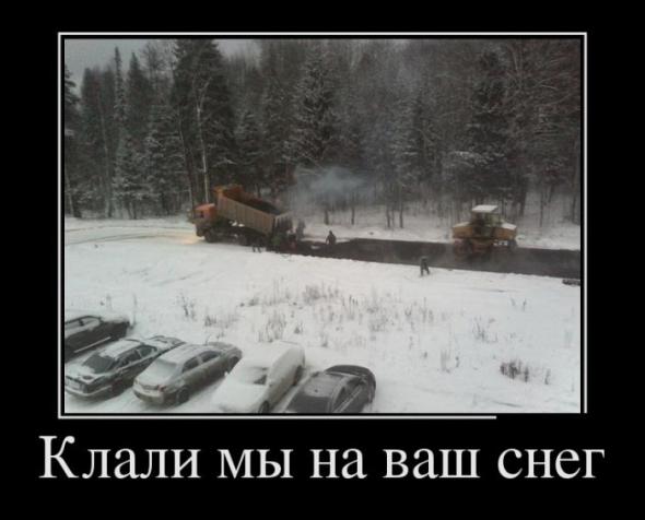 Смешные картинки, демотиваторы дня