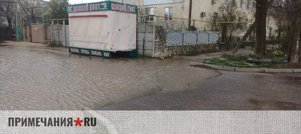 Родители детсада «Чайка» в Феодосии бьют тревогу: после дождей к учреждению не пройти из‑за огромного «озера»