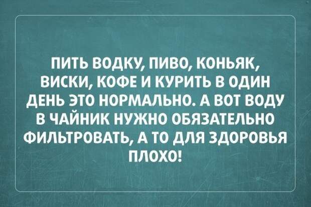 Подборка черного юмора и сарказма про современную жизнь